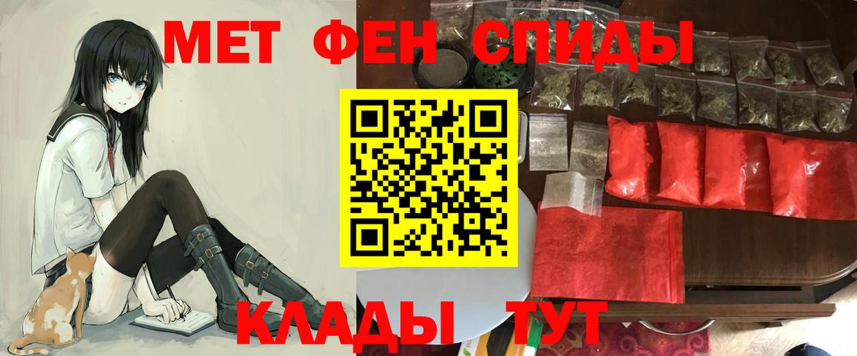 Amphetamine Premium  Вход с VPN  Амфетамин  Лосино-Петровский 