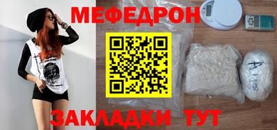 молекула духа Донецк