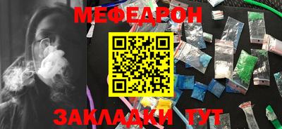 молекула духа Донецк