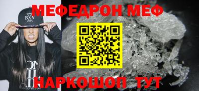 кристаллы Дубна