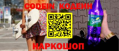 шишки Донской
