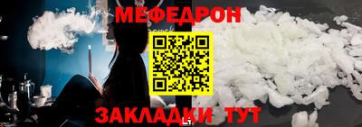 кристаллы Дубна