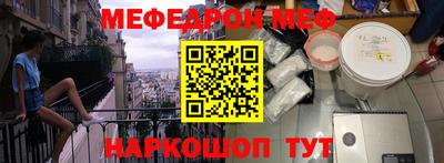 шишки Донской