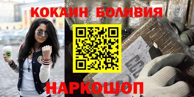 молекула духа Донецк
