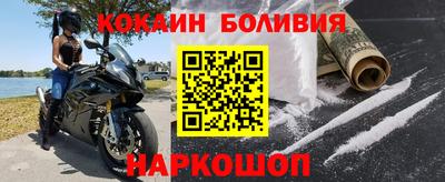 молекула духа Донецк