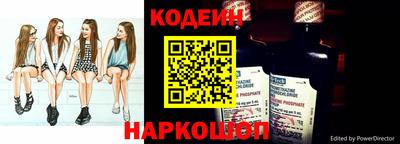 молекула духа Донецк