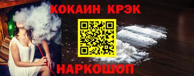 шишки Донской