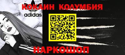 кристаллы Дубна