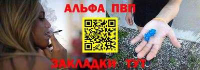 кристаллы Дубна