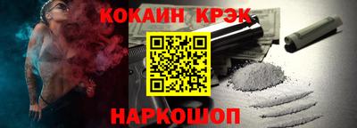 молекула духа Донецк