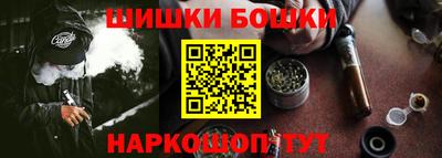 шишки Донской