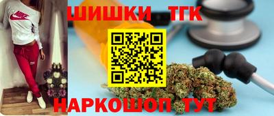 шишки Донской