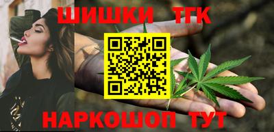 молекула духа Донецк