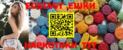 шишки Донской