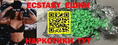 шишки Донской