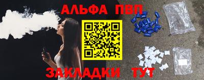 кристаллы Дубна