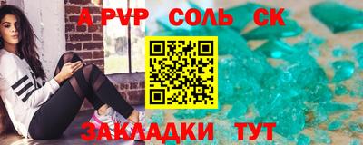 шишки Донской