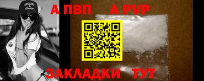 молекула духа Донецк
