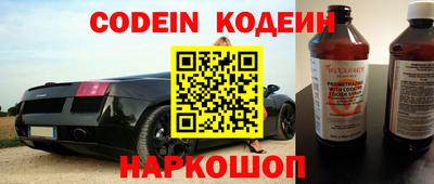 шишки Донской