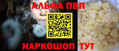 шишки Донской