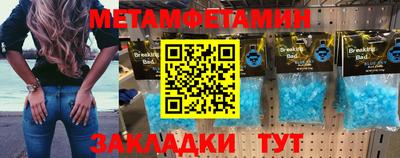 шишки Донской