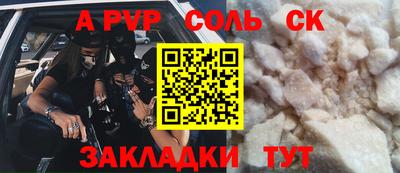 кристаллы Дубна