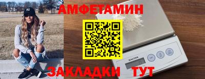 молекула духа Донецк