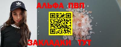 кристаллы Дубна