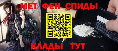 молекула духа Донецк