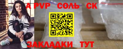 молекула духа Донецк