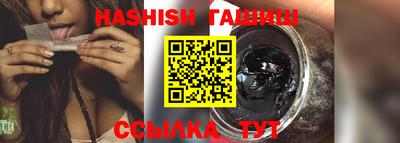 молекула духа Донецк