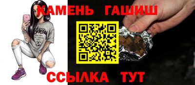молекула духа Донецк