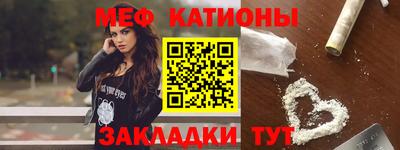 молекула духа Донецк