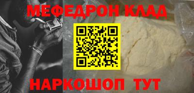 молекула духа Донецк