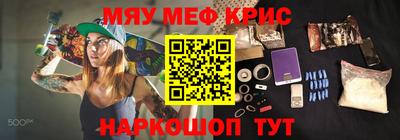 кристаллы Дубна
