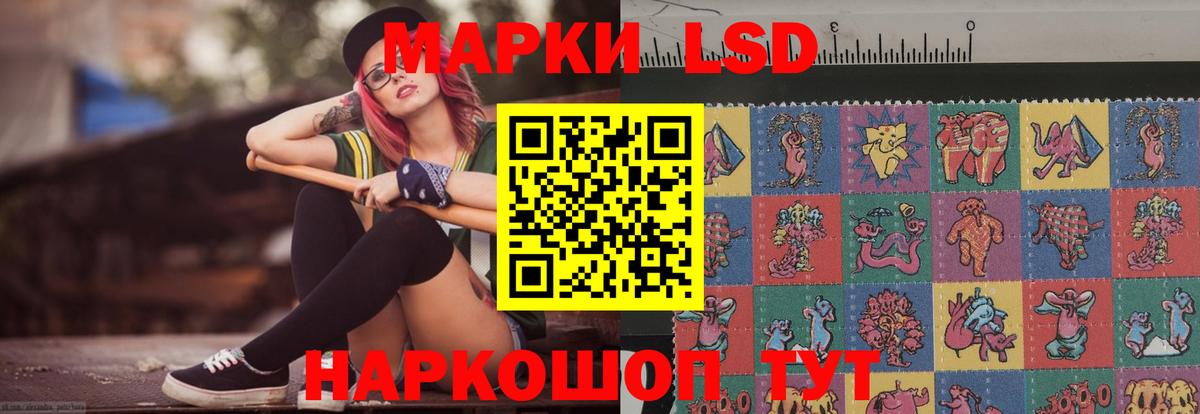 Лосино-Петровский  Лсд 25 экстази кислота  Вход с VPN  ЛСД экстази кислота 