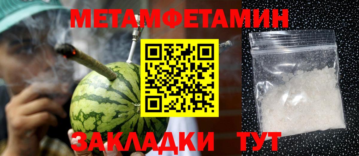Лосино-Петровский  МЕТАМФЕТАМИН витя  МЕТАМФЕТАМИН витя  Вход с VPN 