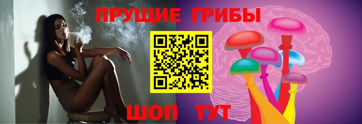 Галлюциногенные грибы мицелий Лосино-Петровский